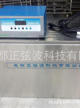 浆料超声波均质机纳米浆料超声波混合机五金电子超声波清洗机