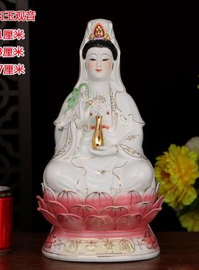 正品陶瓷白玉供扶瓶南海观音萨世菩神像家居奉手工艺品家居摆件