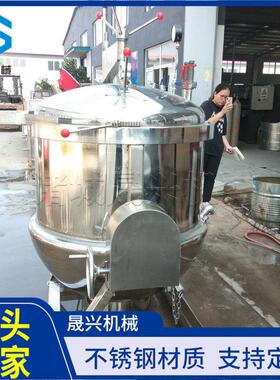 温压蒸煮锅纳豆燃气蒸汽式商用粽子煮锅纳豆压力式牛肉夹层锅