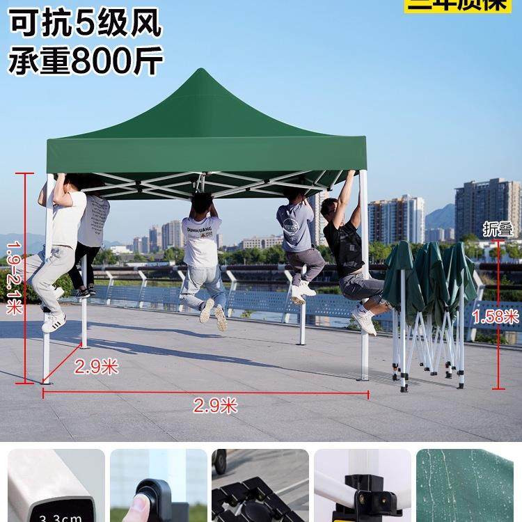 四脚伞帐篷防雨棚户外夜市摆摊用四角遮阳棚大伞地摊折叠雨伞日用,淘宝优惠券,粉丝福利购,淘宝优惠卷