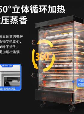 商用蒸饭柜蒸饭车电蒸柜炉食堂大小型燃气分层蒸米饭馒头包子