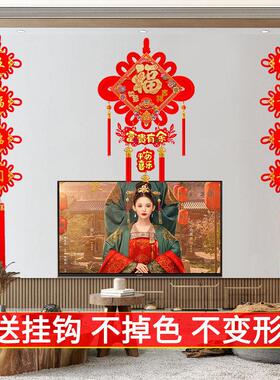 2026新款福字挂饰中国结挂饰客厅高档电视墙新年过年春节装饰挂饰