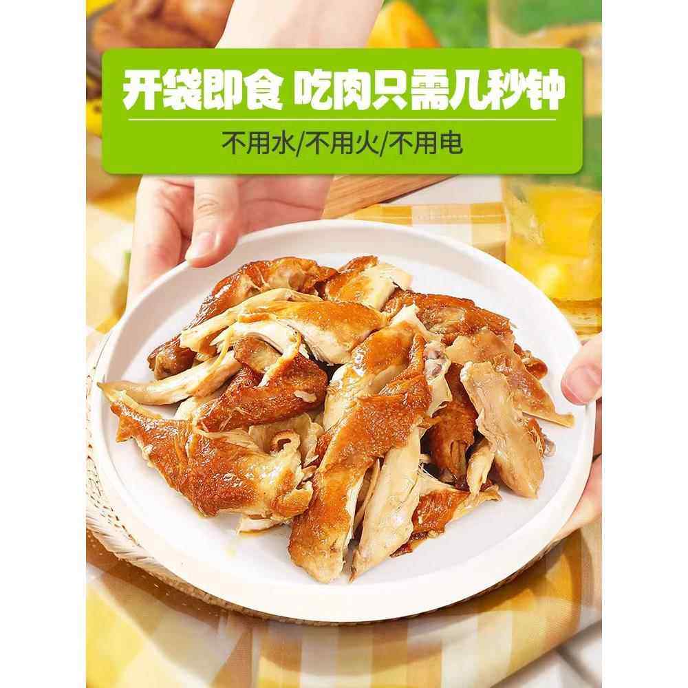 鸡肉即食德州乡盛扒鸡烧鸡五香鸡正宗特产吃的卤味熟食肉食真空,淘宝优惠券,粉丝福利购,淘宝优惠卷