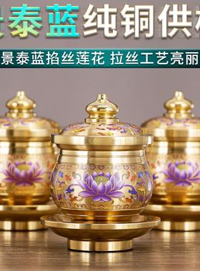 佛前供水的杯子纯供佛杯供水杯佛具用品大全圣水杯净水供杯上香铜