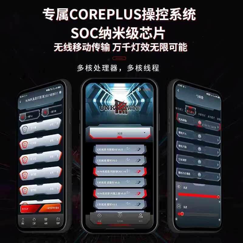 无冥 九号阿斯顿FZ/NZ/MZMIX/F90/F2Z/F系长尾直上APP可调后尾灯,淘宝优惠券,粉丝福利购,淘宝优惠卷