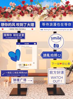 网红打卡拍照区布置造景指示路牌定制店铺门口装饰户外展示牌摆件