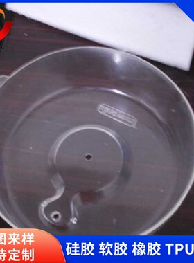 3D打印硅胶复模手板加工 硅胶复模产品小批量加工 TPU弹性体设计