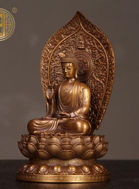 觉藏 黄铜阿弥陀佛佛像摆件 释迦三宝佛西方三圣生肖狗猪本命佛