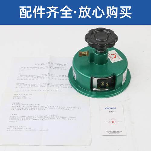 祈色取样器取样刀平方裁布刀割布刀克重仪面料圆盘取样刀纸张布料 - 图2