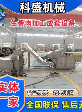 狗粮挤出机 宠物食品成型机 生骨肉挤出机器