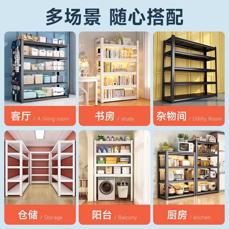 Household multi-layer floor-standing storage rack balcony dust-proof storage rack hole plate integrated wall shelf storage iron shelf