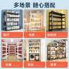 Household multi-layer floor-standing storage rack balcony dust-proof storage rack hole plate integrated wall shelf storage iron shelf