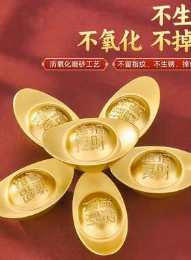 金元宝摆件黄铜实心招财家居客厅店铺聚宝盆装饰彷真乔迁开业礼品