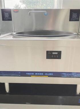 商用电热大锅灶大功率食堂羊汤拉面不锈钢大锅灶95型铸铁电热大锅