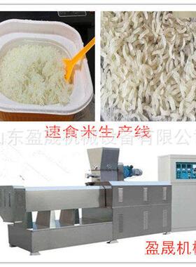 双螺杆强化米膨化机重组米全自动挤压机膨化米生产线速食米膨化机