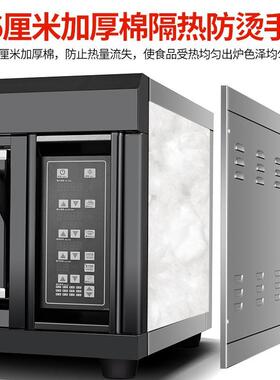 商用不锈钢智能烤箱大容量蛋糕甜点披萨烘焙烤炉多功能电烘炉