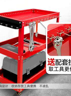 工具车小推车多功能手推箱维修置物收纳架子层移动柜汽修车间