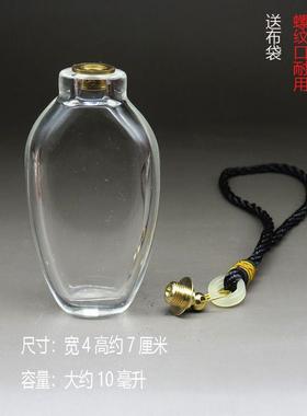 鼻烟壶鼻烟精油透明透明装饰摆件