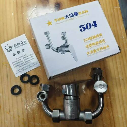 加厚304不锈钢电热水器混水阀冷热混合U型水龙头明装开关淋浴配件 - 图3