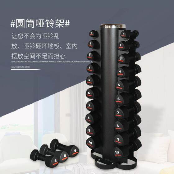 Manufacturer hexagonal upright dumbbell rack kettlebell rack gym 10 pairs of cylindrical multi-functional combination