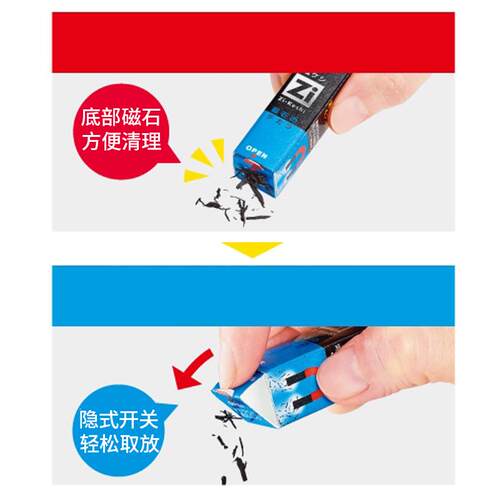 日本文具大赏创意KUTSUWA磁力橡皮擦碎屑吸尘器黑科技擦的干净 - 图0