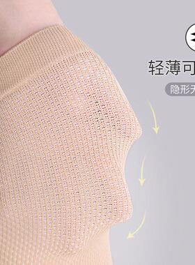 卡顿护膝保暖套 老人防寒膝盖套 空调房轻薄关节套