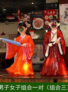 玻璃钢空脸雕塑面部镂空露脸人物网红景区拍照打卡饭店引流大摆件