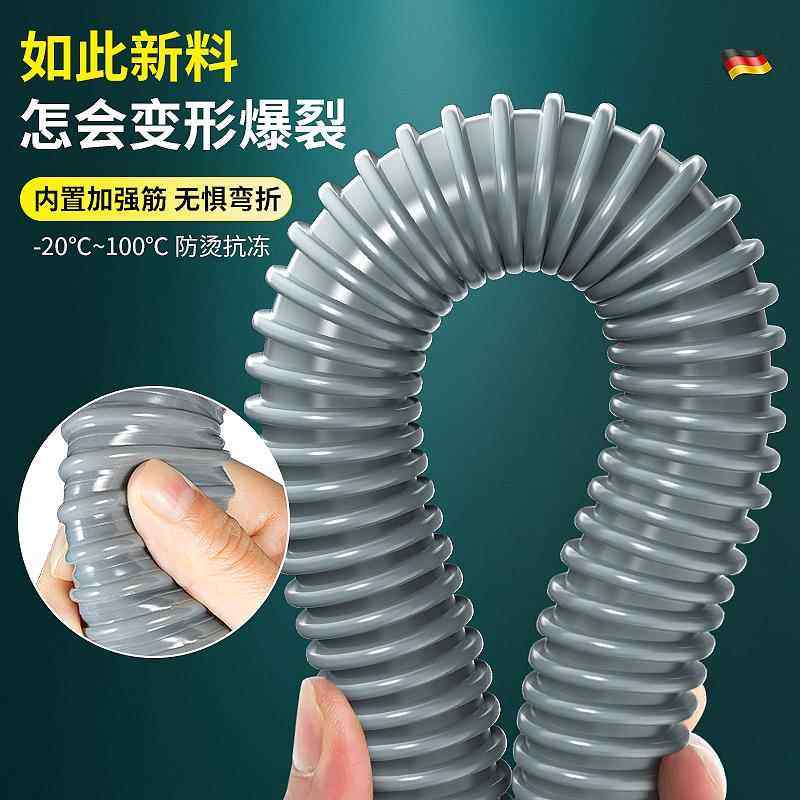 洗菜盆下水管配件水槽洗碗池通用软套装道厨房下水管下水器排水管,淘宝优惠券,粉丝福利购,淘宝优惠卷