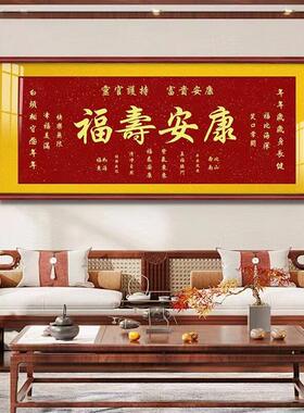 装饰挂画新款客厅沙发背景墙画茶室字画实木牌匾中式新居