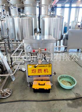 牛乳巴氏生产机械 马奶杀菌加工流水线 桑葚汁桑葚酱生产线