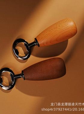 黑胡桃木便携啤酒开瓶器起子高档创意家用摆件轻奢开盖木质启瓶器