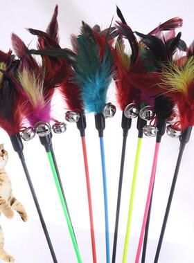 Cat Toy Feather Toy For Cats Kittens Interactive Cat Toy Pe