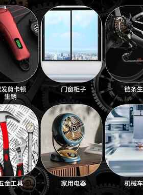 理发器电推剪专用润滑油推子剪刀头润滑油缝纫机衣车白油工业防锈