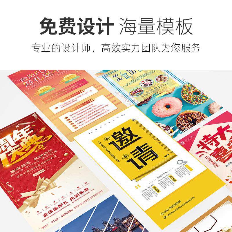 广告牌展示牌门型展架80x180立式落地式立牌易拉宝招聘海报展示架,淘宝优惠券,粉丝福利购,淘宝优惠卷