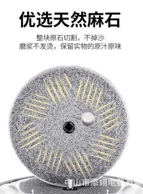 石磨肠粉机打米浆机大型电商用电动石磨豆豆腐磨全自动石墨磨酱