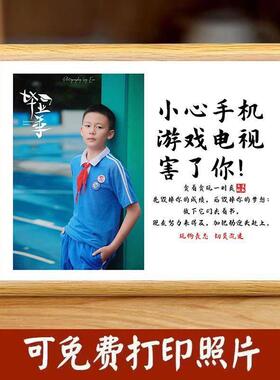学习很苦坚持照片DIY亲子装饰画