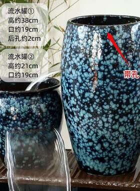 2020流水件法循环罐水古生摆态鱼缸瀑布造景全套陶瓷陶复古养鱼过
