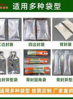速溶乌梅汁粉包装机桂花酸梅汤粉分装机全自动固体饮料包装机