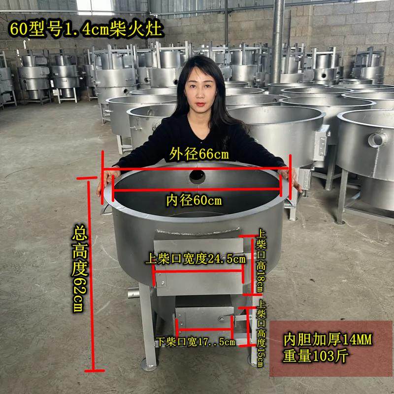 重型超厚1.4公分内胆农村家用特大号新型无烟柴火炉猛火气化炉灶,淘宝优惠券,粉丝福利购,淘宝优惠卷