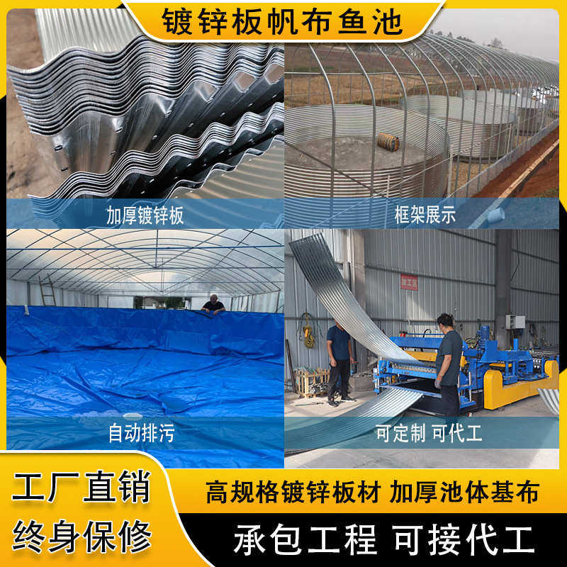 镀锌板帆布鱼池高密度养鱼池pvc农田果园组装蓄水池森林消防水池,淘宝优惠券,粉丝福利购,淘宝优惠卷