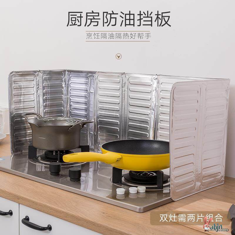 厨房防油挡板煤气灶台炒菜防溅油烟燃气炉隔热板铝箔挡油板耐高￥,淘宝优惠券,粉丝福利购,淘宝优惠卷