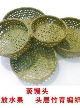 竹筛子家用晾晒竹制蒸篮竹编收纳水果筐竹编馒头篮沥水洗菜竹篓。