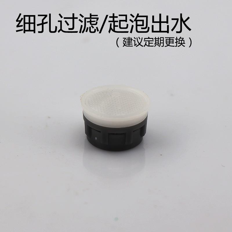 水龙头开关阀芯铜不锈钢快开陶瓷阀芯手柄把手自来水龙头维修配件