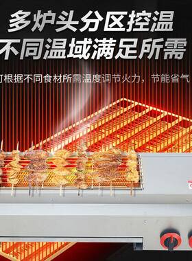 烧烤炉商用摆摊燃气烧烤机生蚝羊肉串面筋烤炉煤气烧烤无烟烧烤炉