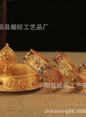 堂供品 三十七堆供 四加行4寸铜合金曼扎盘 曼茶罗带托