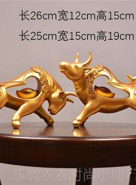 新款运亨通牛复古办高档商务摆件工艺客厅公室创意现代酒柜品装饰