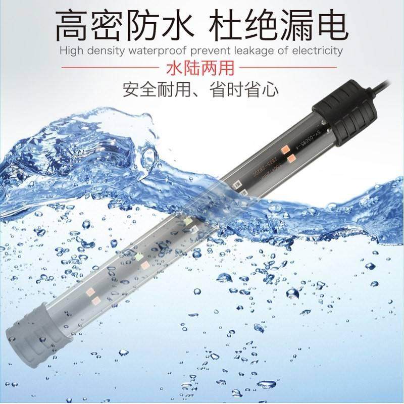 LED鱼缸灯 防水增艳潜水灯三基色七彩照明灯管水族箱龙鱼灯小型,淘宝优惠券,粉丝福利购,淘宝优惠卷