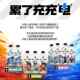 Yuanqi Forest Alien Electrolyte Water 500ml*15 bottles full box multi-flavor sports hydration 0 calories 0 sugar drink