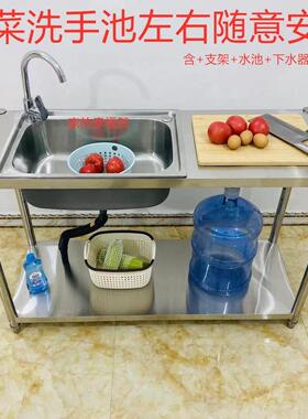洗菜盆一体柜厨房洗菜盆整体橱柜一体台面全套单水槽带支架不锈钢