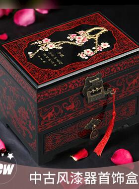 高档精遥古城光漆器中式首饰盒木质漆盒仿古梳平妆推盒致特色礼物
